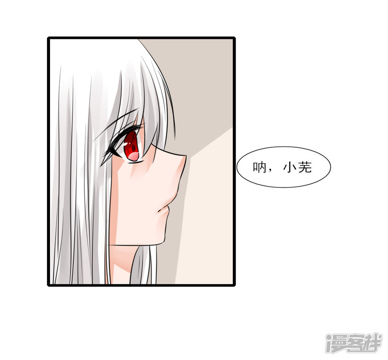 绑个男票再启程第四话 坑话来！
