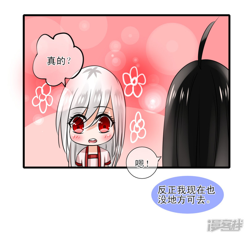 绑个男票再启程第四话 坑话来！