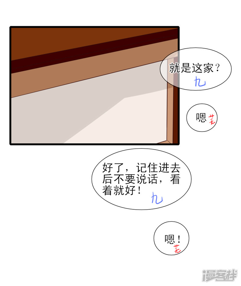 绑个男票再启程第五话 漫长的觅食之路
