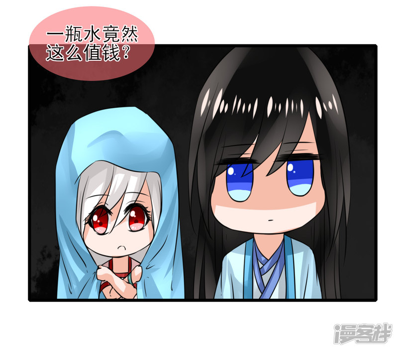 绑个男票再启程第五话 漫长的觅食之路