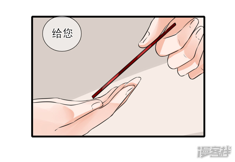 绑个男票再启程第五话 漫长的觅食之路
