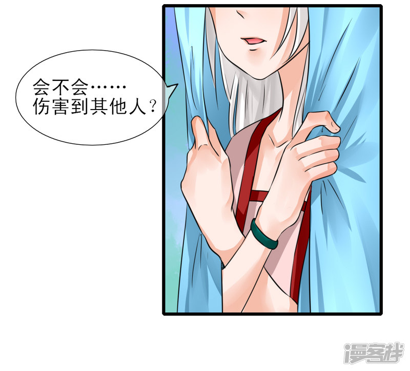 绑个男票再启程第五话 漫长的觅食之路