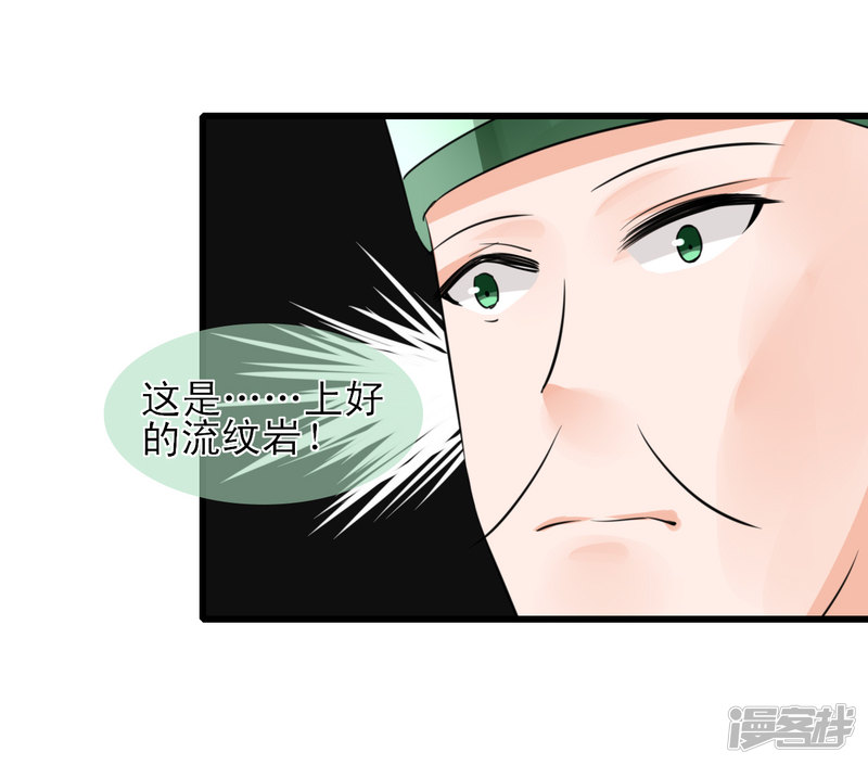 绑个男票再启程第五话 漫长的觅食之路