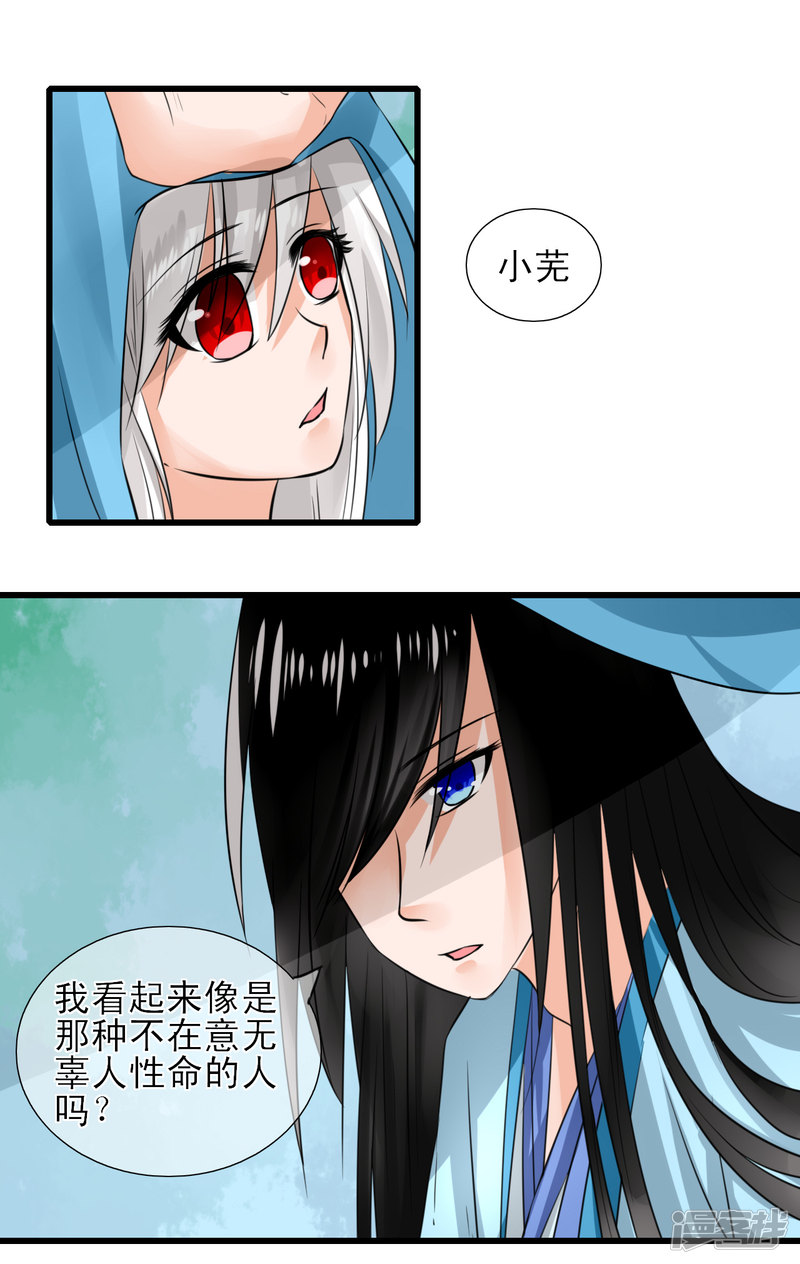 绑个男票再启程第六话 名字