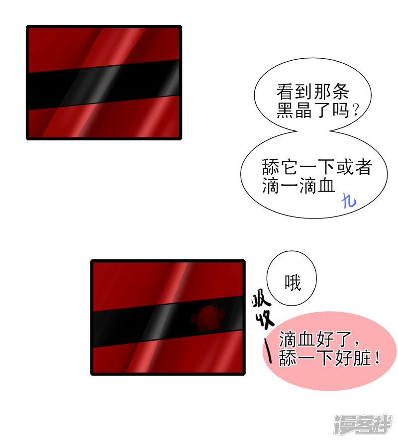 绑个男票再启程第六话 名字