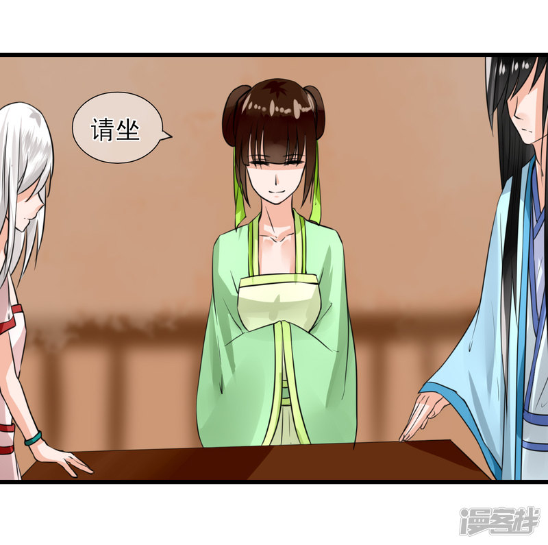 绑个男票再启程第六话 名字