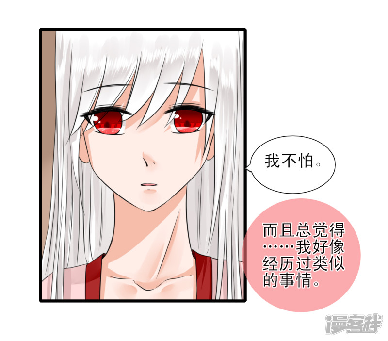 绑个男票再启程第8话 吃饱困了，要睡觉！