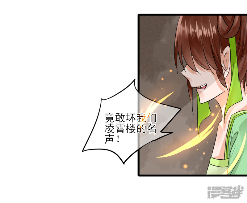绑个男票再启程第8话 吃饱困了，要睡觉！