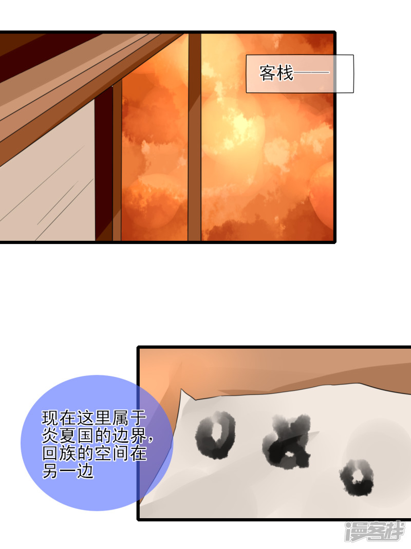 绑个男票再启程第8话 吃饱困了，要睡觉！