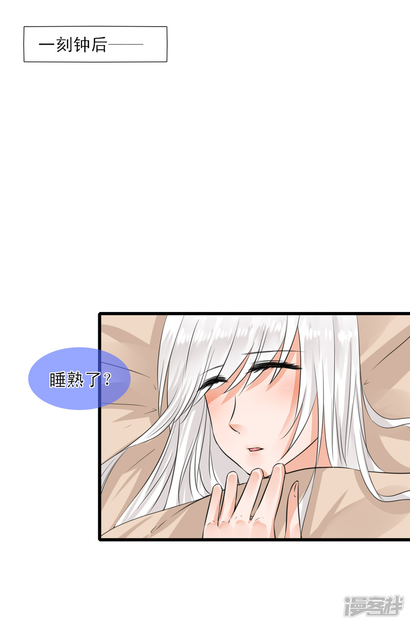 绑个男票再启程第9话 没有脉搏