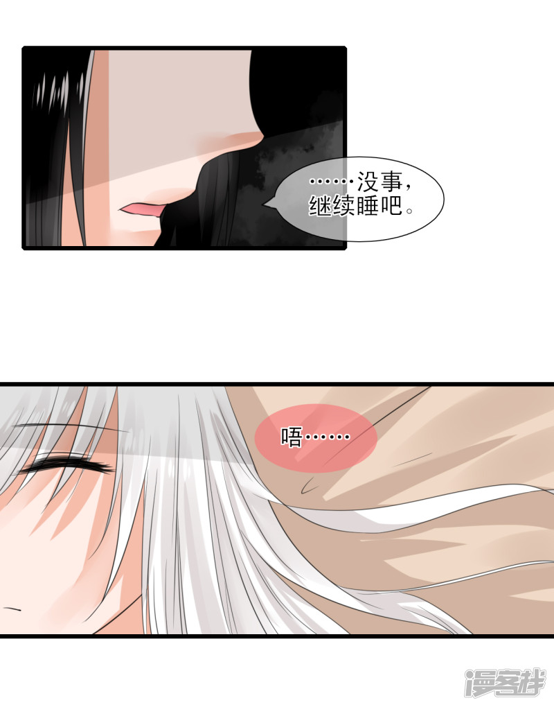 绑个男票再启程第9话 没有脉搏
