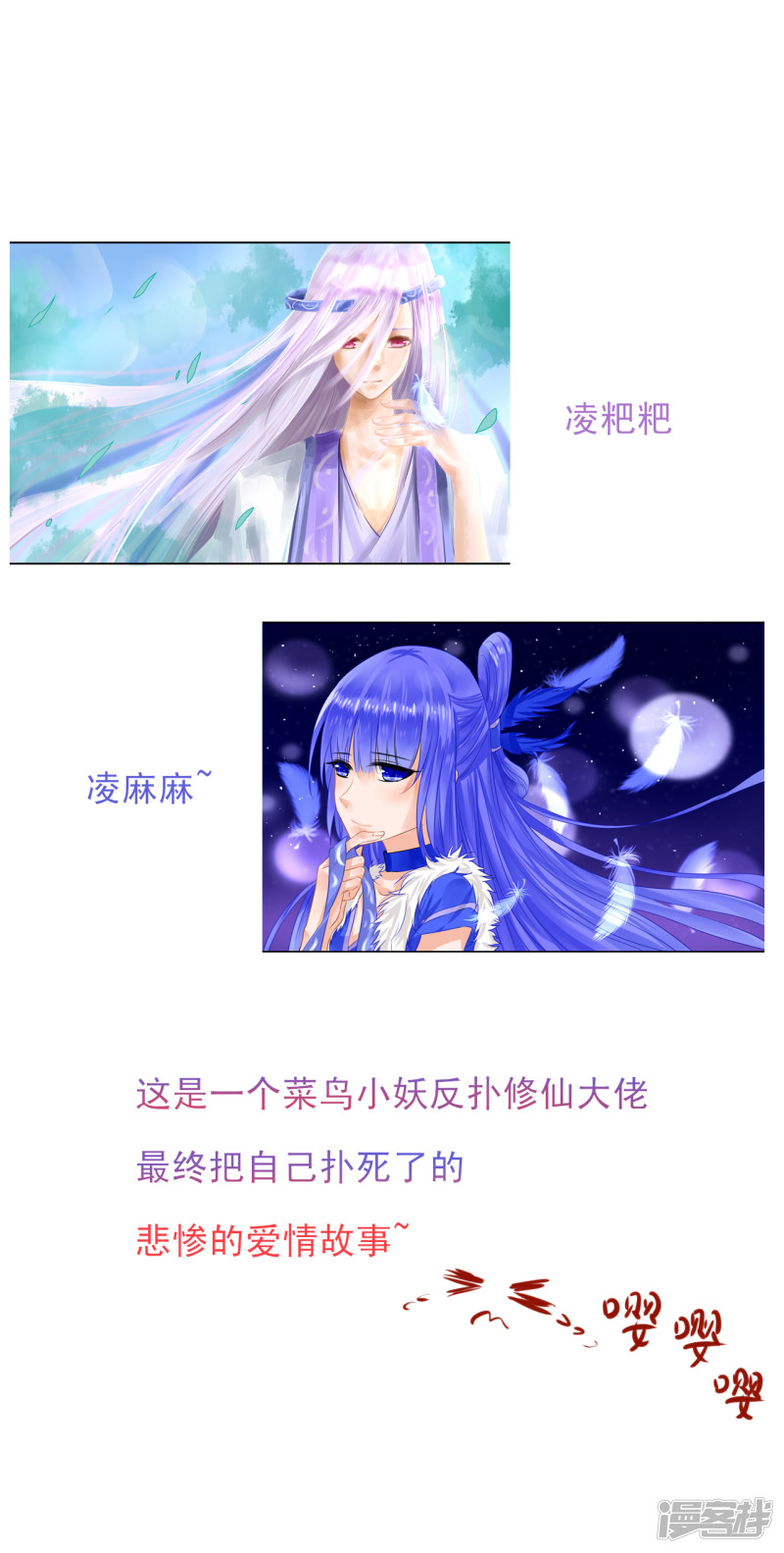 绑个男票再启程第9话 没有脉搏