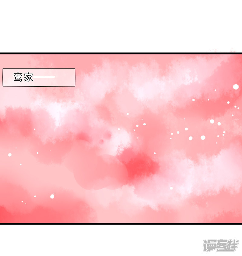 绑个男票再启程第11话 男主光辉的黑历史