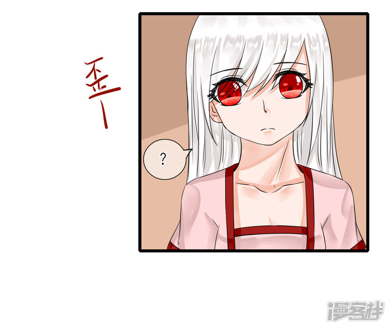 绑个男票再启程第十二话 跟我话家
