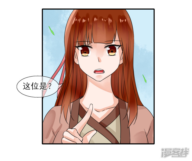 绑个男票再启程第22话 煮个蛋