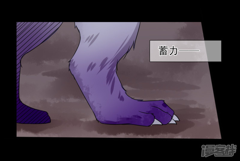 绑个男票再启程第29话 徒手撕！