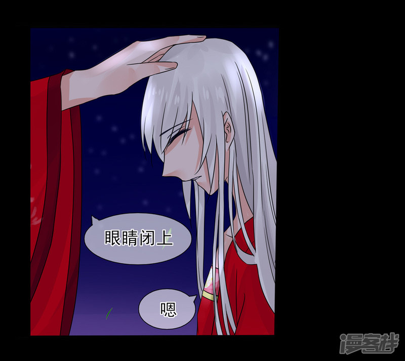 绑个男票再启程第29话 徒手撕！