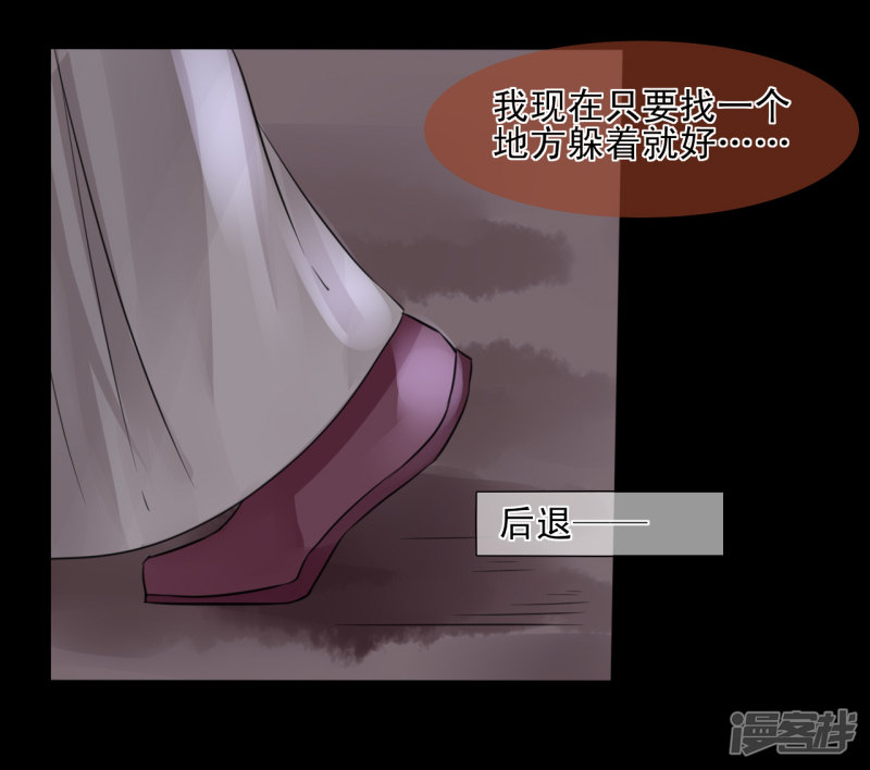 绑个男票再启程第29话 徒手撕！