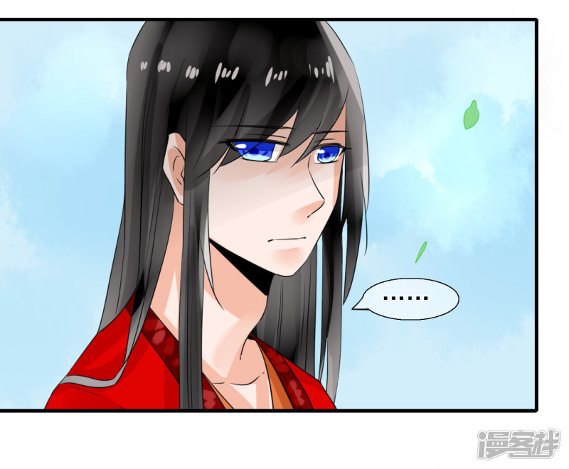 绑个男票再启程第33话 我会看着你哒！