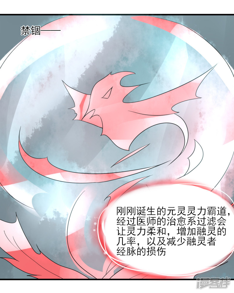 绑个男票再启程第35话 小芜对坏人的定义（2）