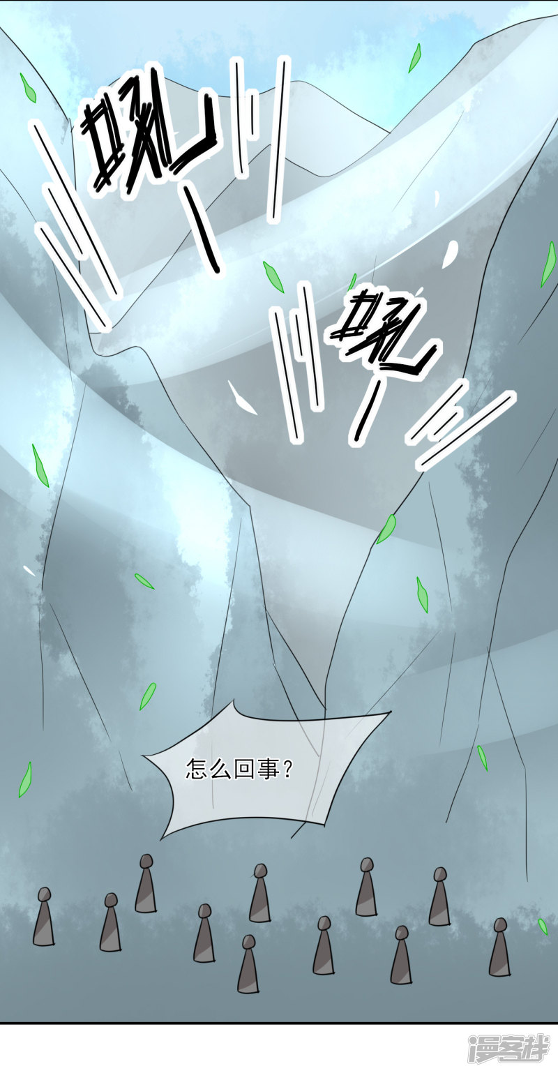 绑个男票再启程第35话 小芜对坏人的定义（2）