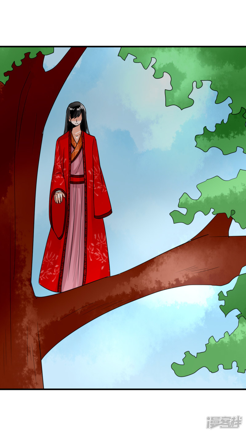 绑个男票再启程第35话 小芜对坏人的定义（2）