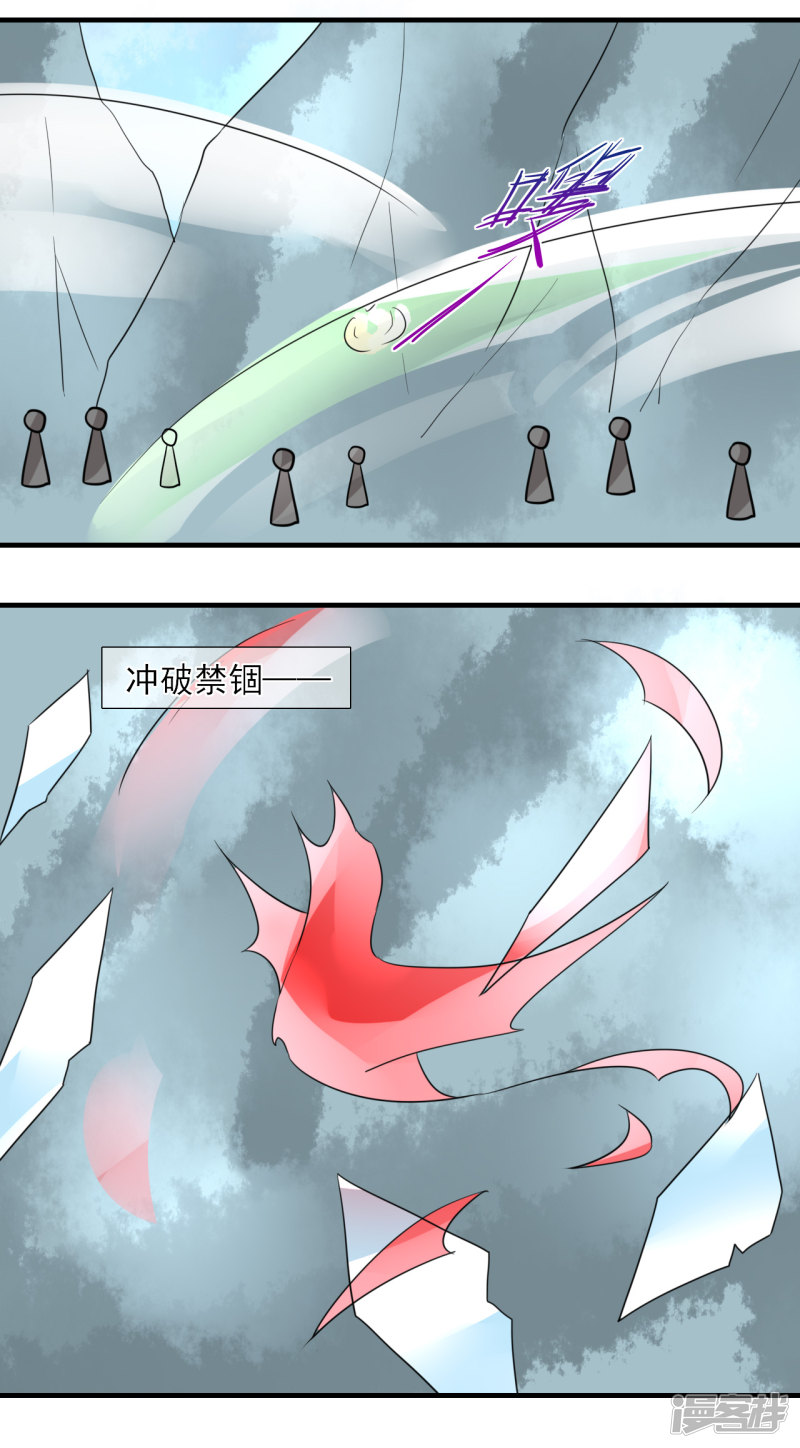绑个男票再启程第35话 小芜对坏人的定义（2）