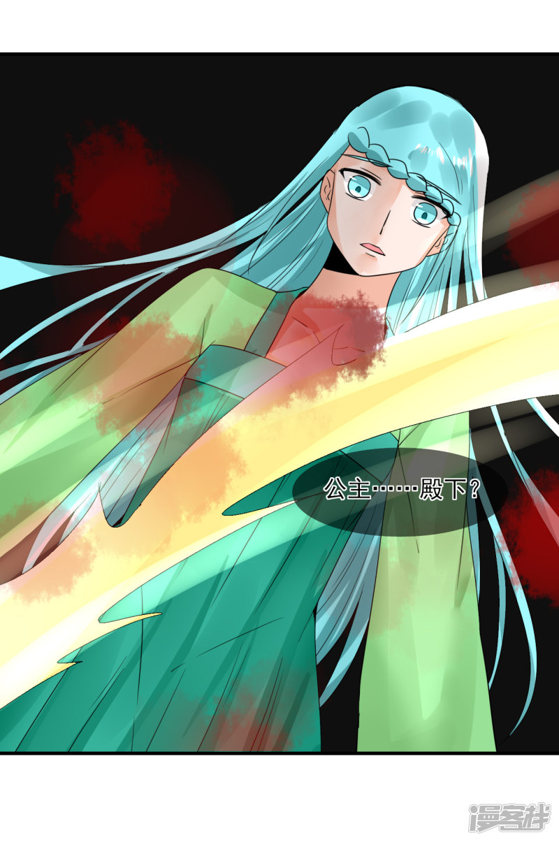 绑个男票再启程第36话 想拐话家！