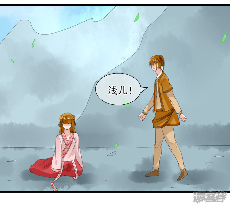 绑个男票再启程第36话 想拐话家！