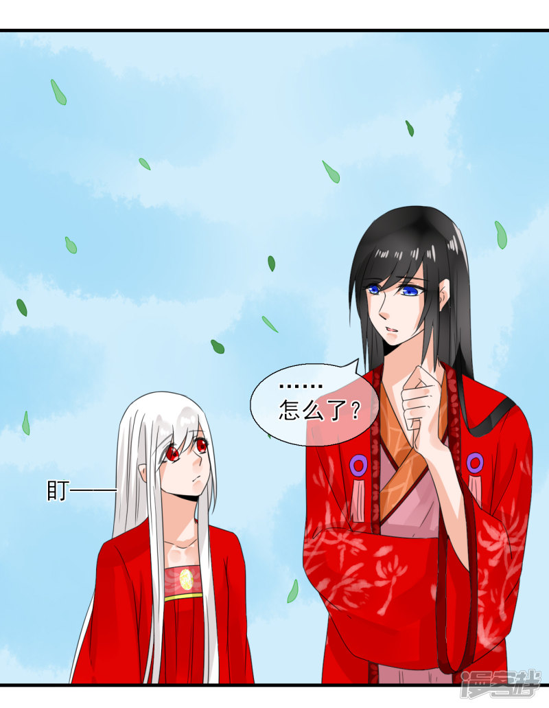绑个男票再启程第36话 想拐话家！
