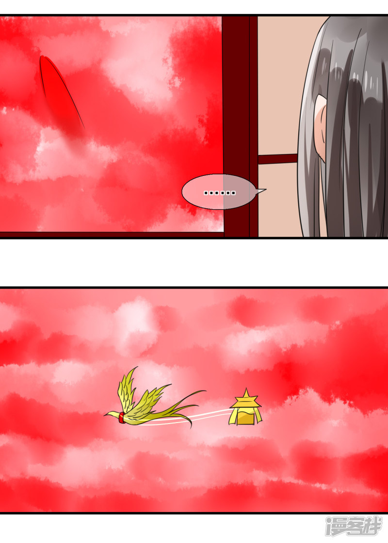 绑个男票再启程第39话 理想型