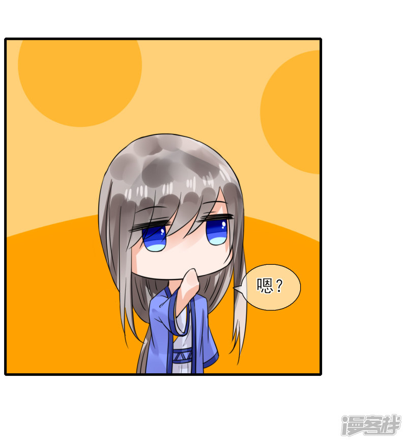 绑个男票再启程第39话 理想型