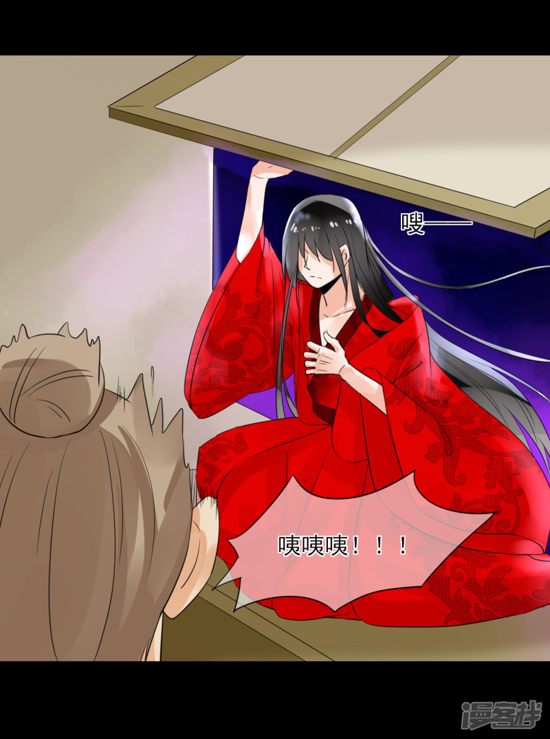 绑个男票再启程第42话 借身衣服可好~