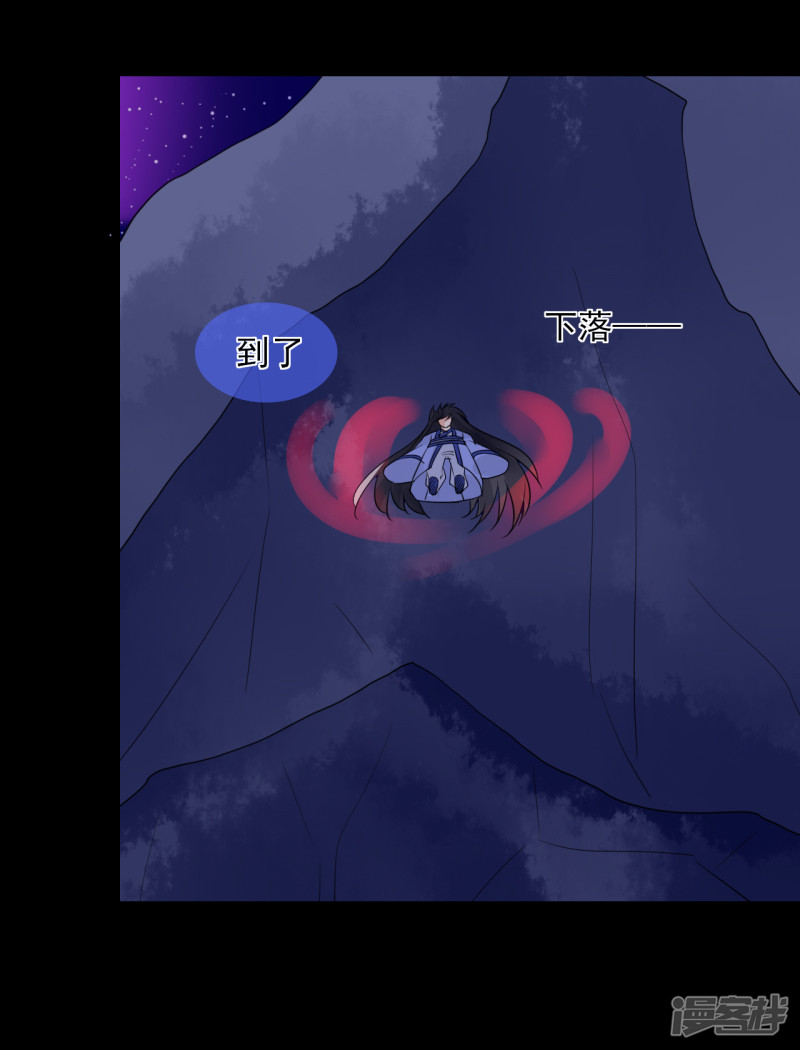 绑个男票再启程第43话 初遇