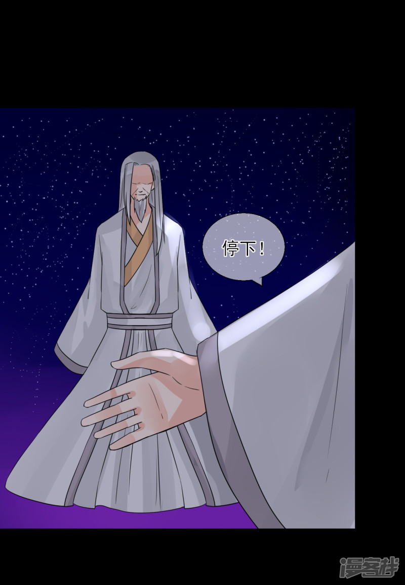 绑个男票再启程第43话 初遇