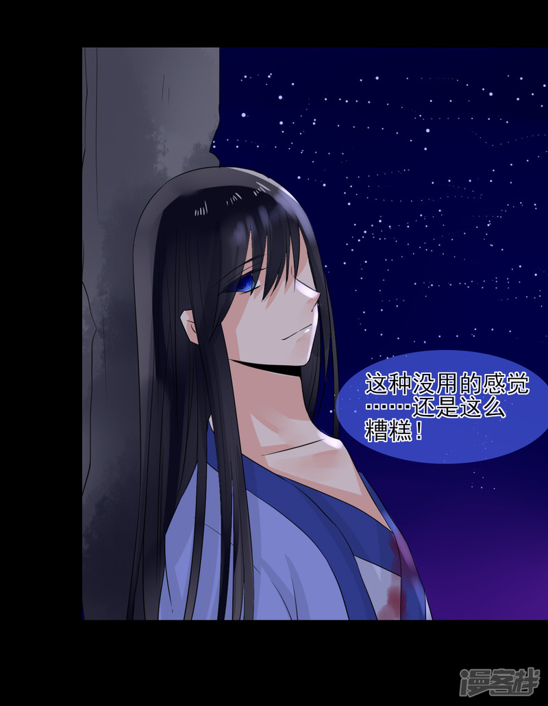 绑个男票再启程第43话 初遇