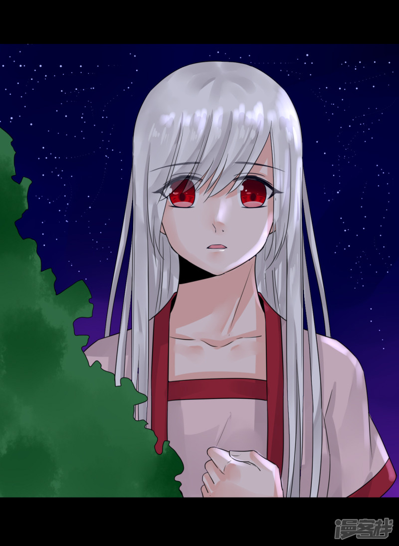 绑个男票再启程第43话 初遇