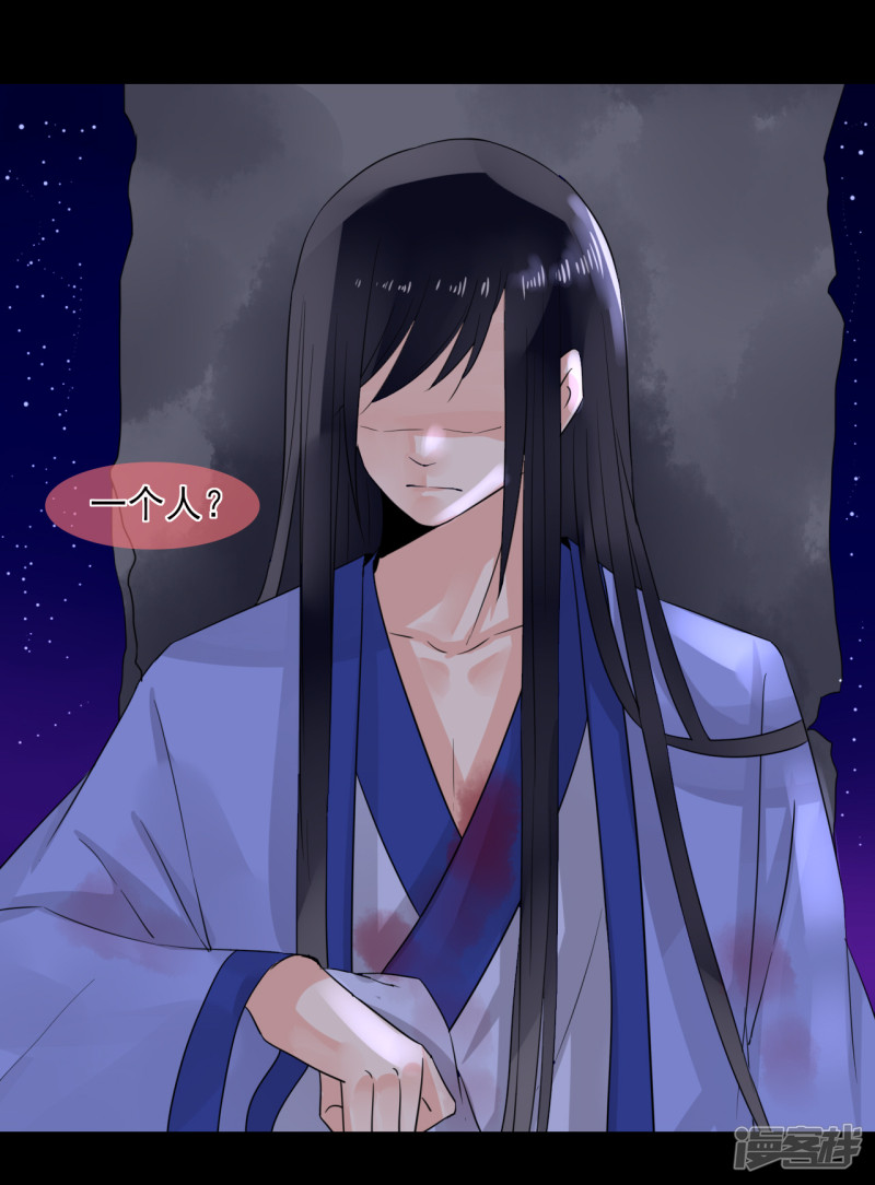 绑个男票再启程第43话 初遇