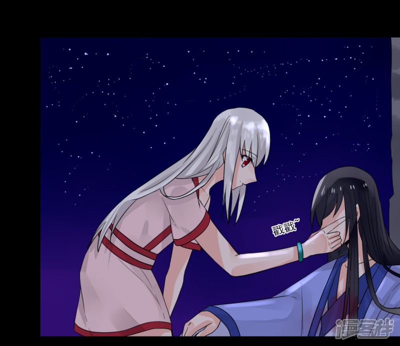 绑个男票再启程第43话 初遇