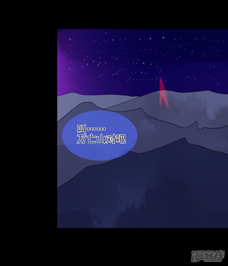 绑个男票再启程第43话 初遇