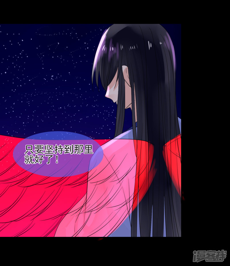 绑个男票再启程第43话 初遇