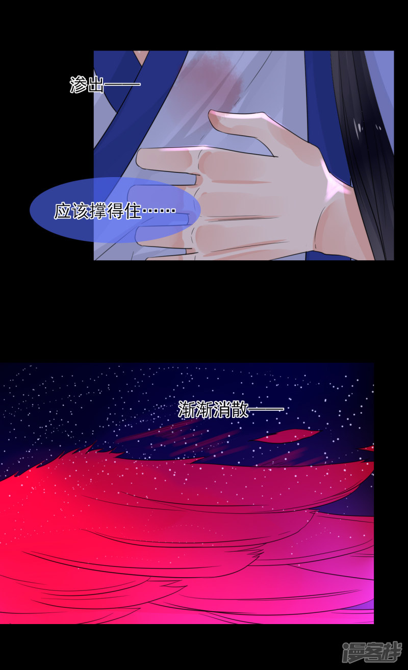 绑个男票再启程第43话 初遇