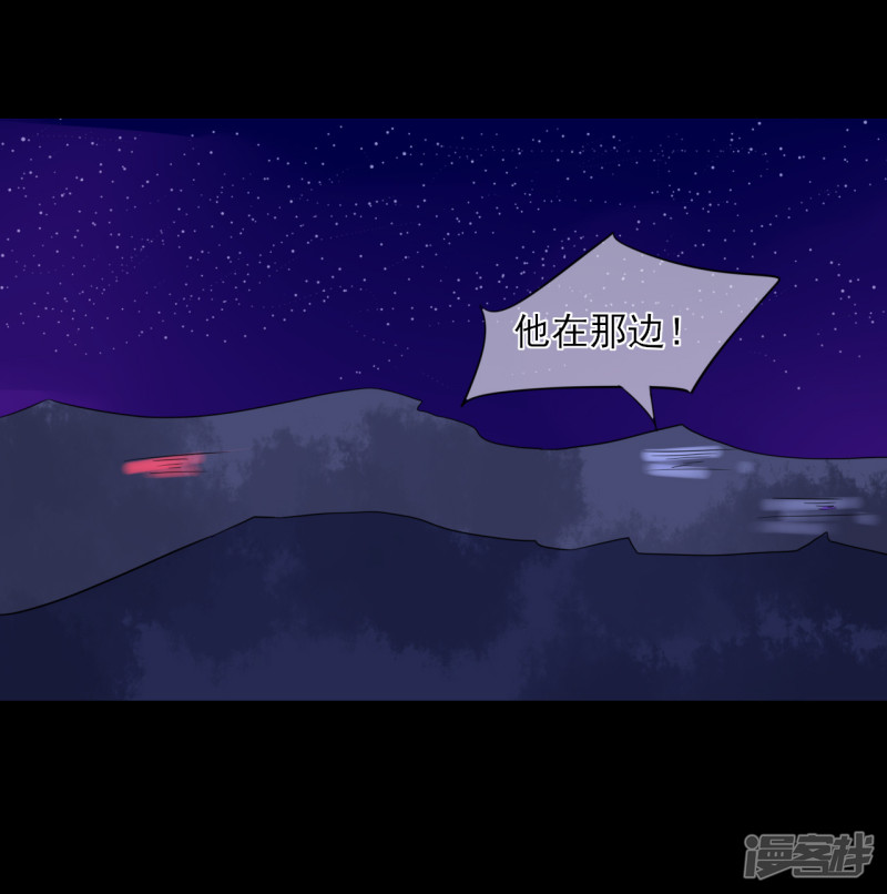 绑个男票再启程第43话 初遇