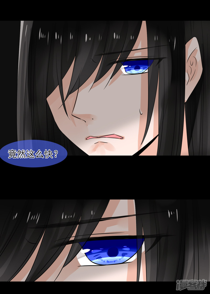 绑个男票再启程第43话 初遇