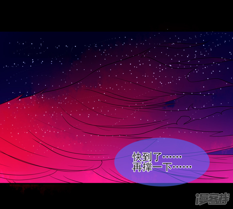 绑个男票再启程第43话 初遇