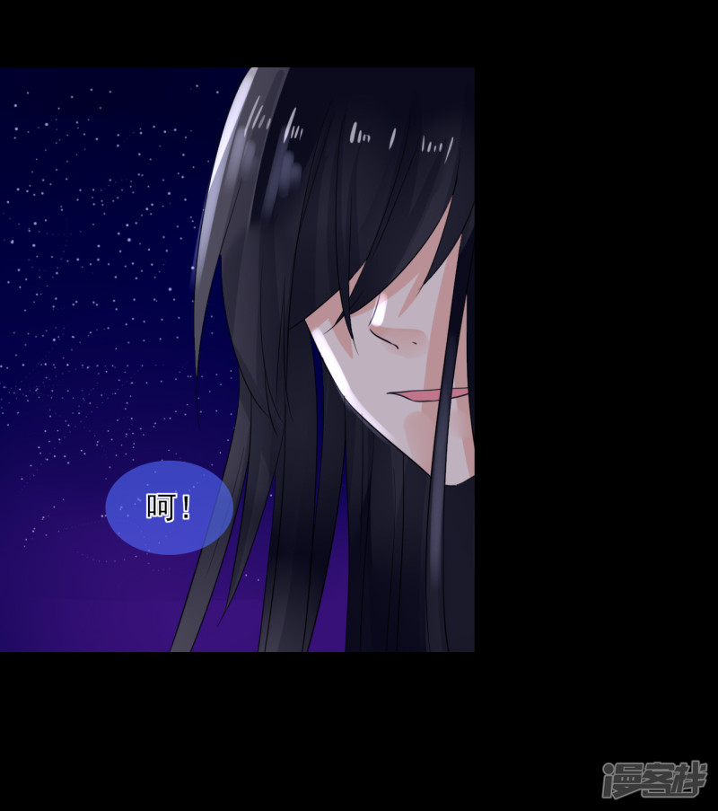 绑个男票再启程第43话 初遇