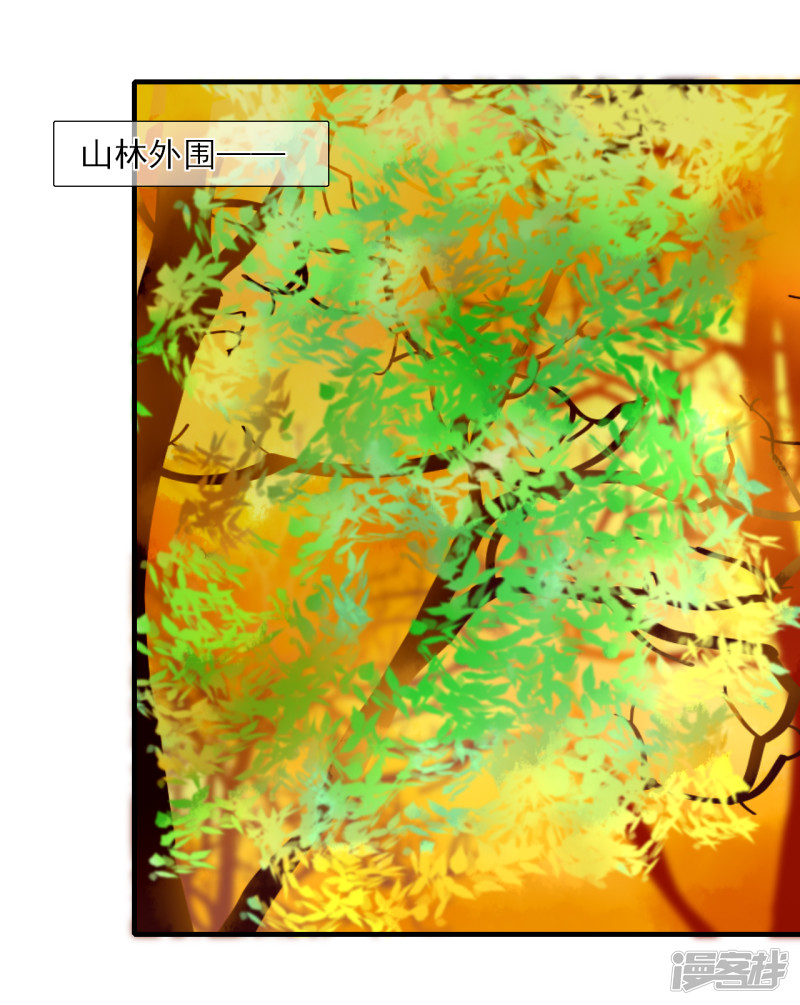 绑个男票再启程第44话 麻烦