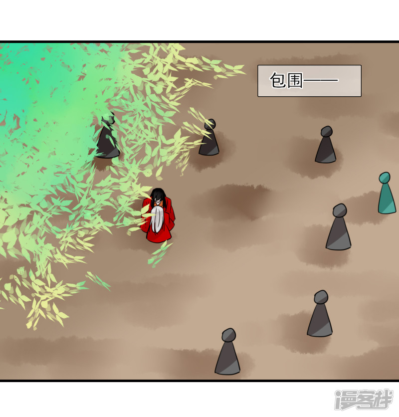 绑个男票再启程第44话 麻烦