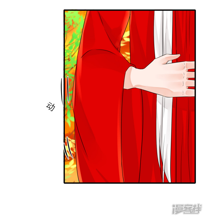 绑个男票再启程第44话 麻烦
