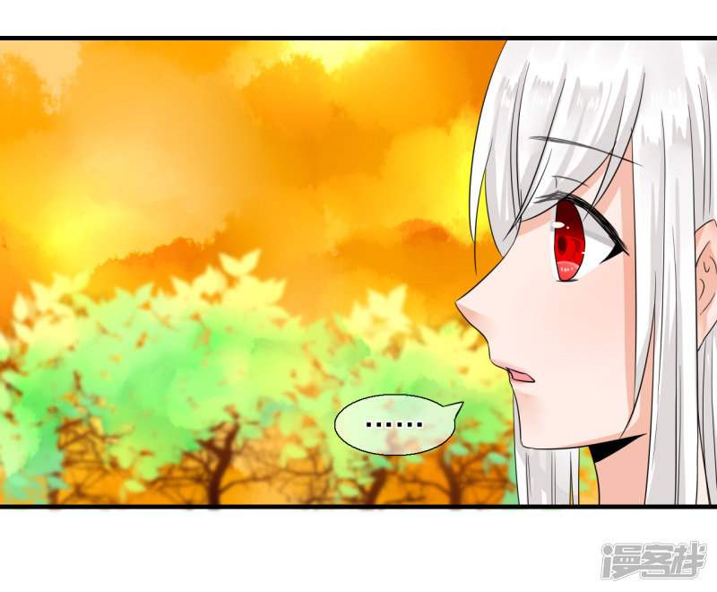 绑个男票再启程第45话 再遇